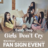 Girls Don't Cry BR 3.0 240725