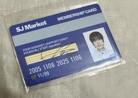 圭賢入場禮