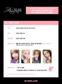 EVERLINE 6.0 FAN SIGN & VIDEO CALL & 1:1 VIDEO CALL EVENT