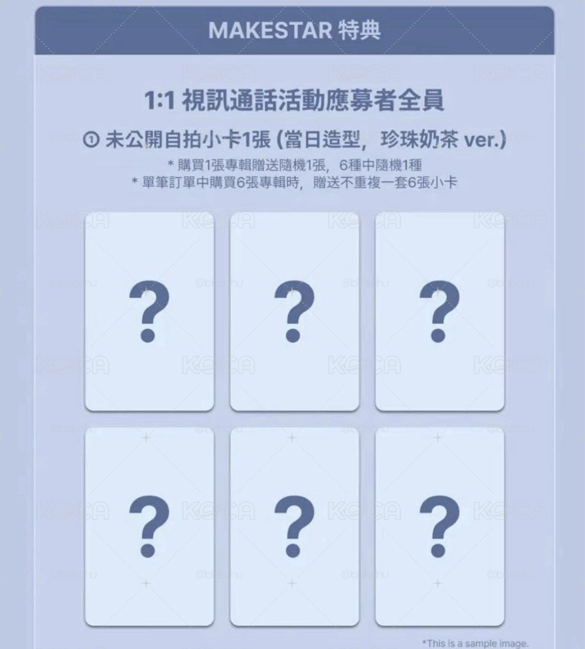 RIIZE 高雄簽售/合影/影通特典