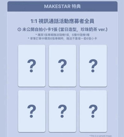 RIIZE 高雄簽售/合影/影通特典