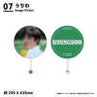 26 FM 扇子 