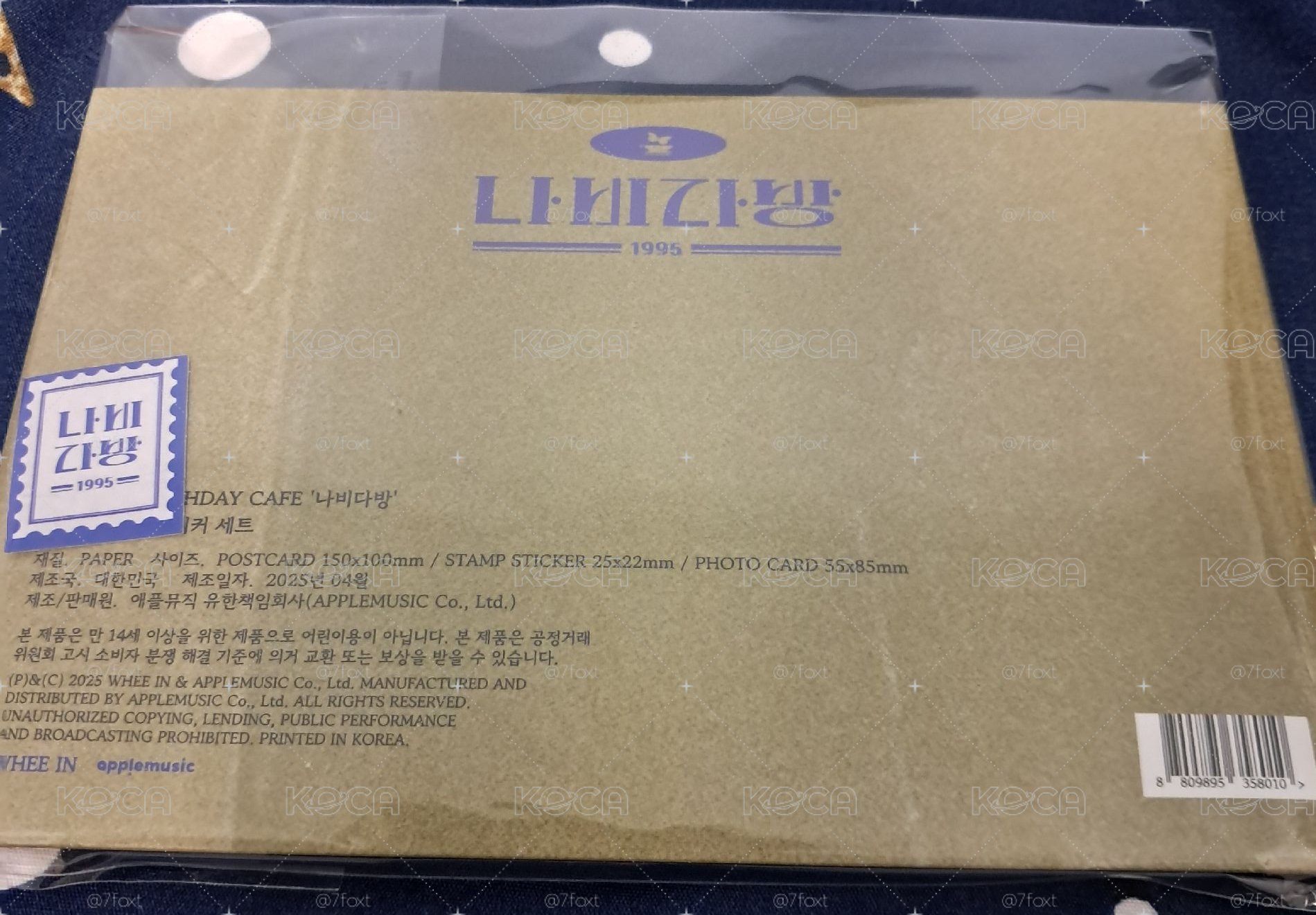 丁輝人 蝴蝶茶坊 明信片組（含卡）