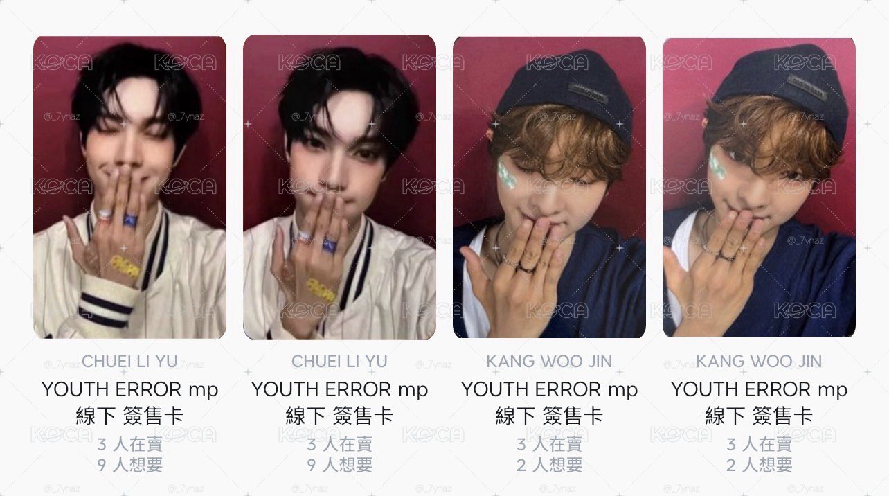 YOUTH ERROR mp 線下 簽售卡  一套