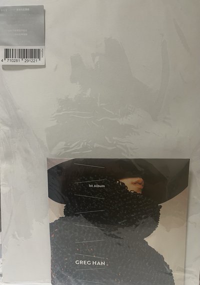 全新未拆專