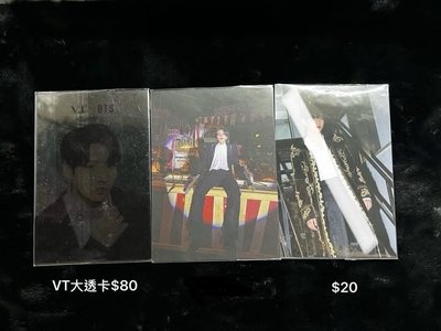防彈專區‧₊˚. ⸝⸝
