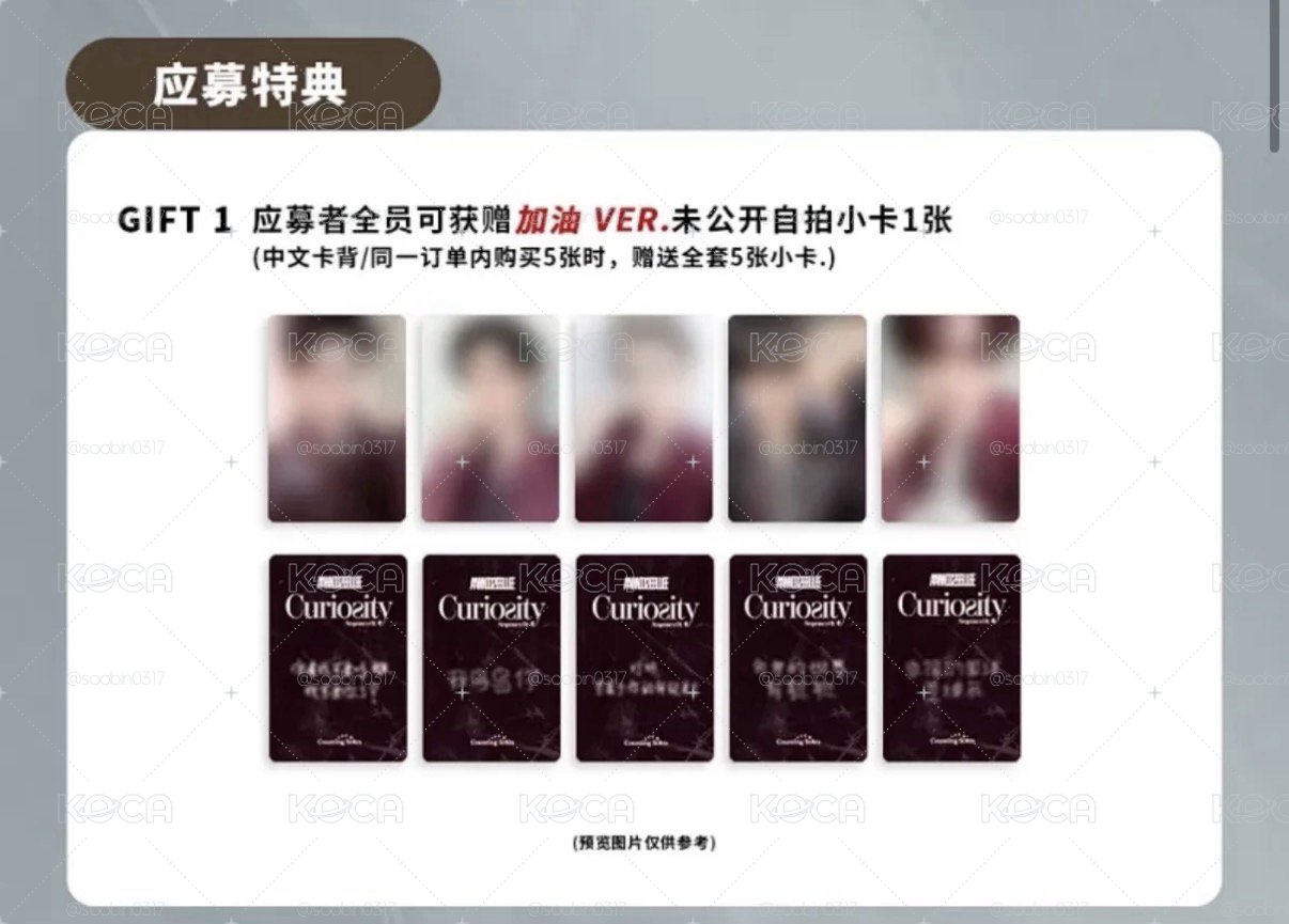 and2ble 數星星末簽簽售卡