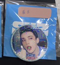 辰B