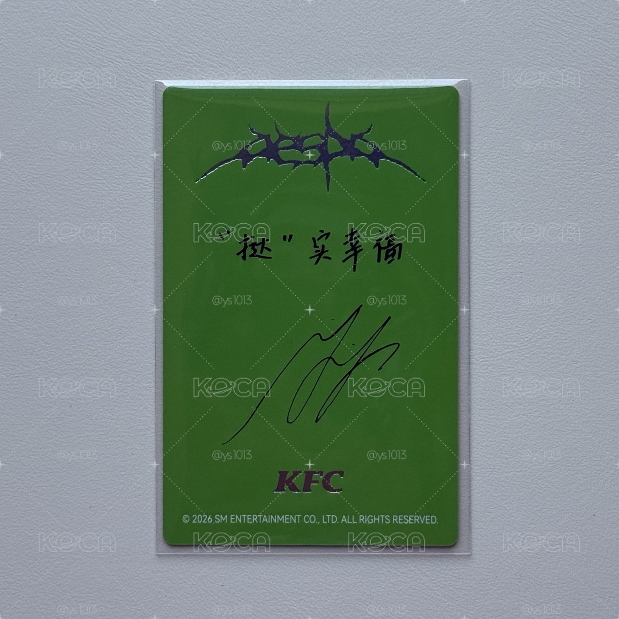 “撻”實幸福