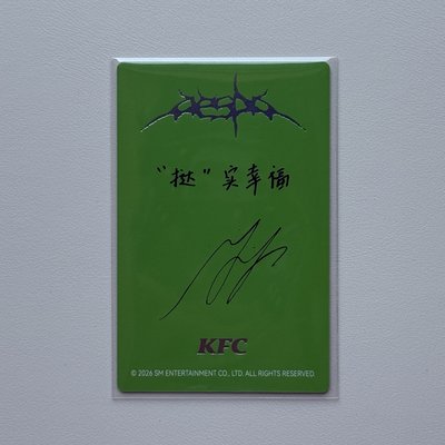 “撻”實幸福