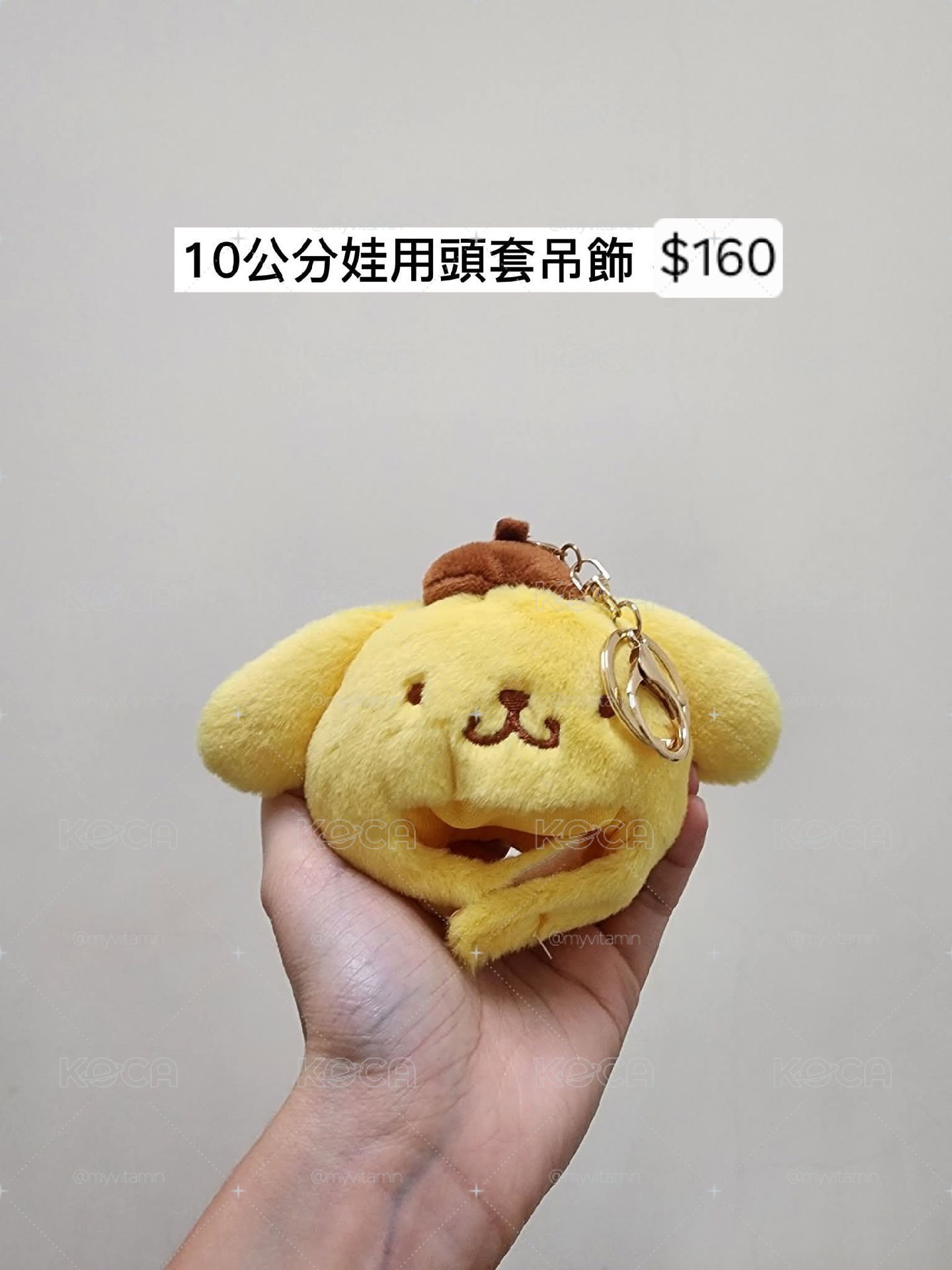 布丁狗頭套