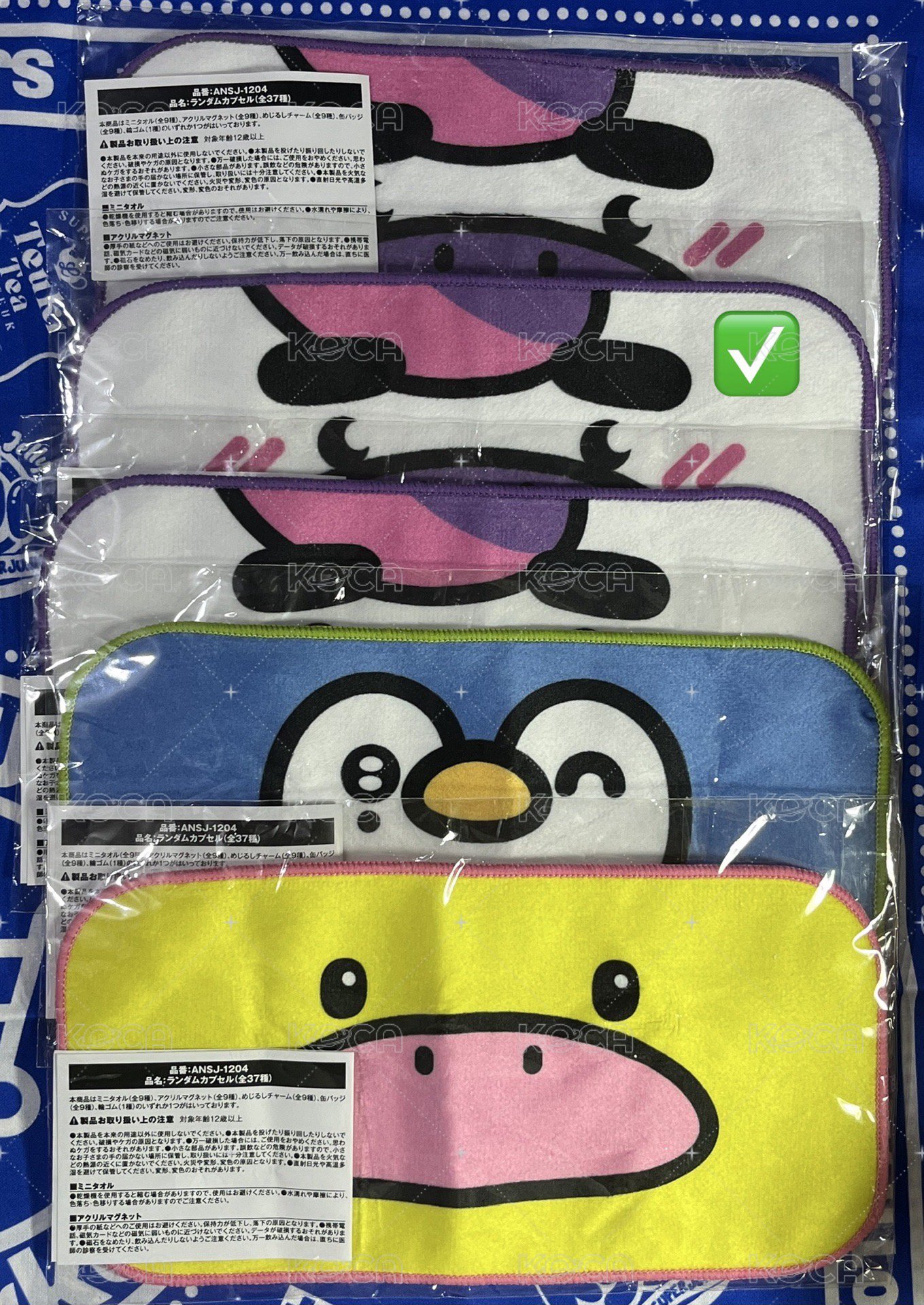 小毛巾：源獨角獸