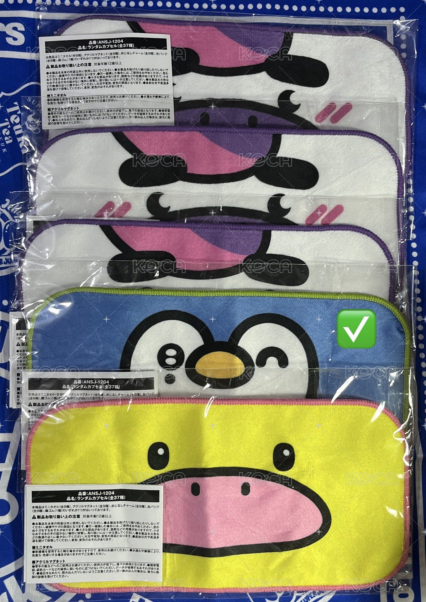 小毛巾：圭企鵝