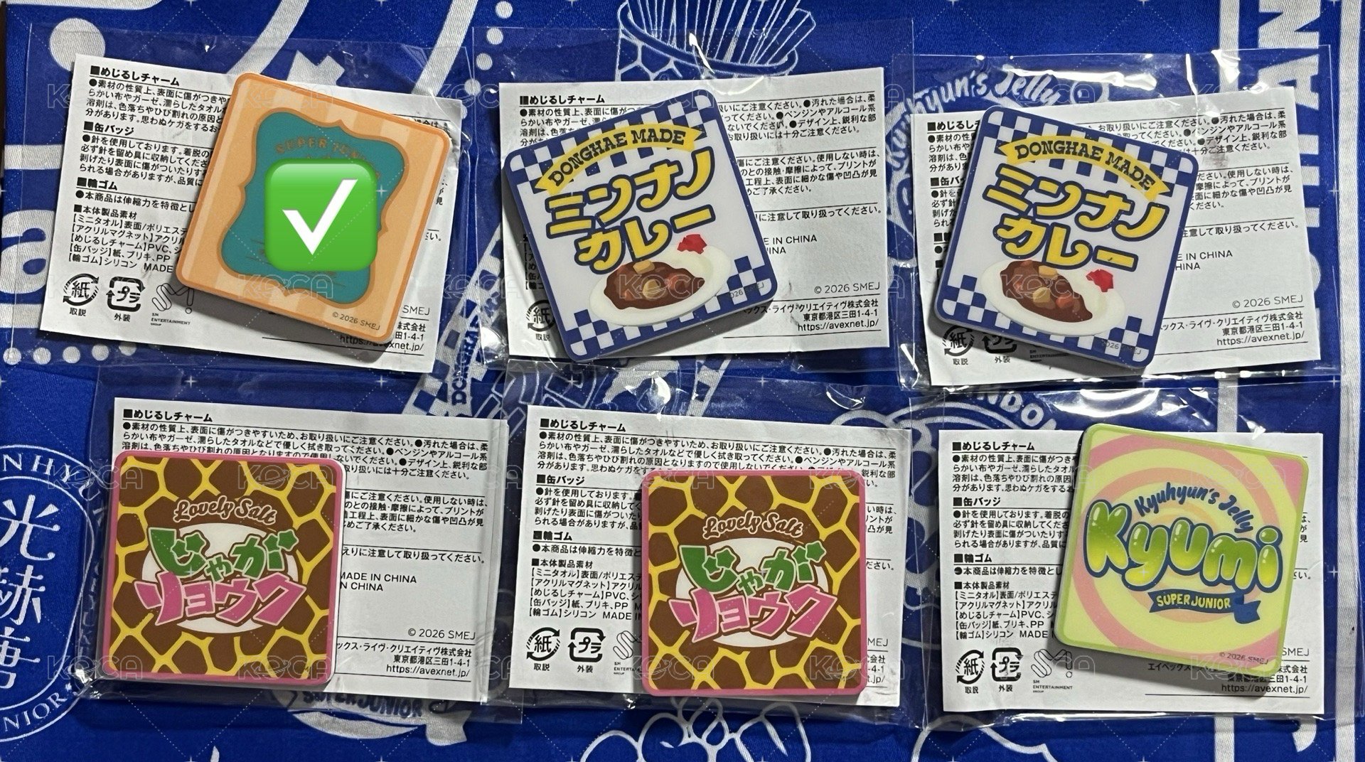 磁鐵：特茶