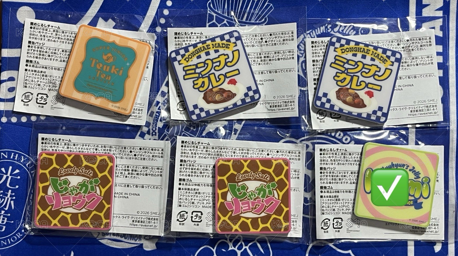 磁鐵：圭果凍