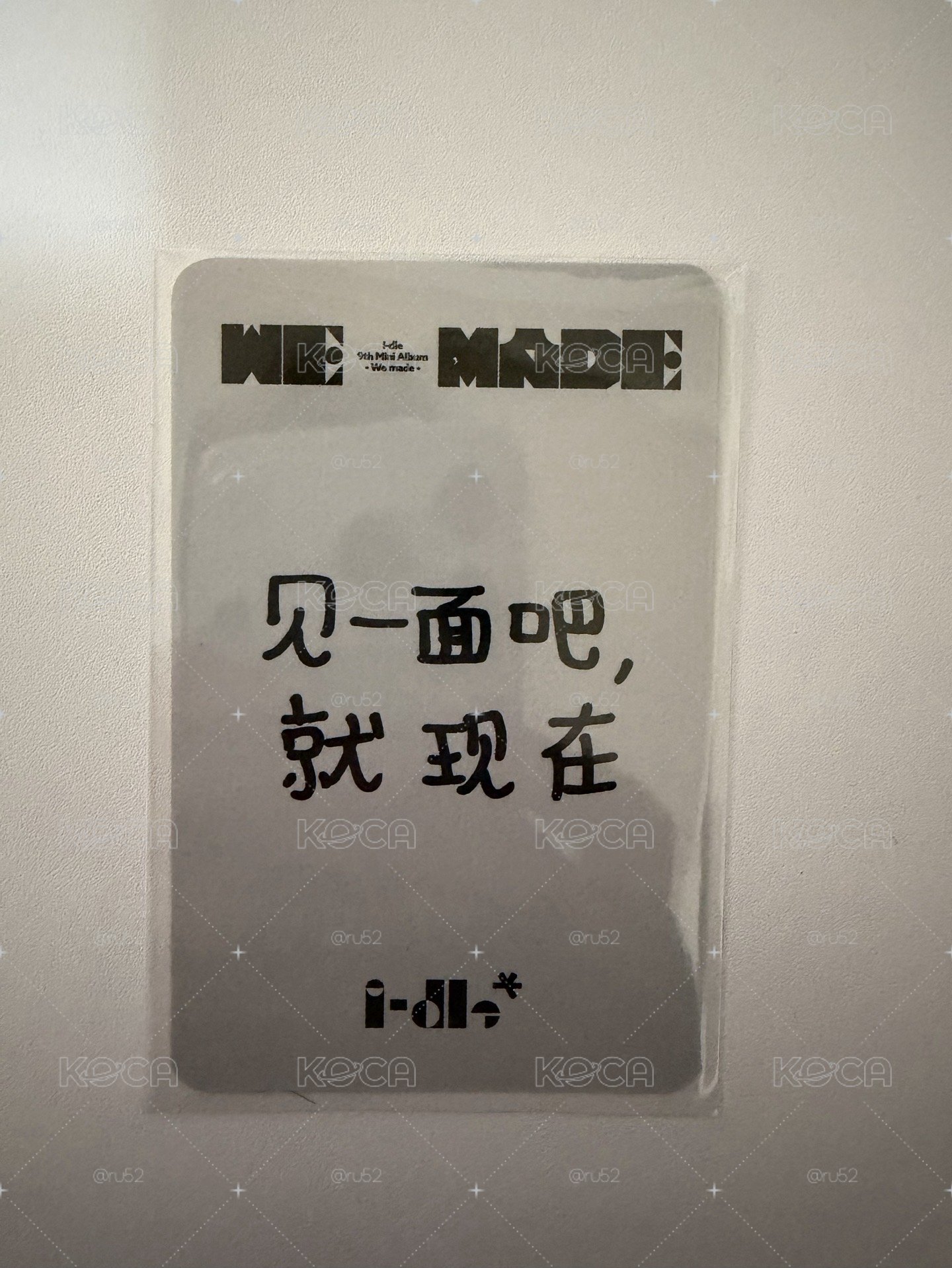 麵