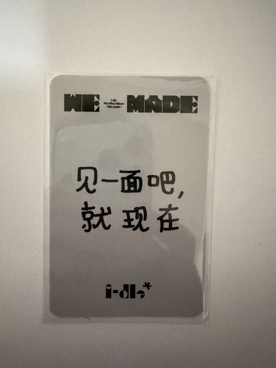 麵