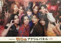 最後賞
