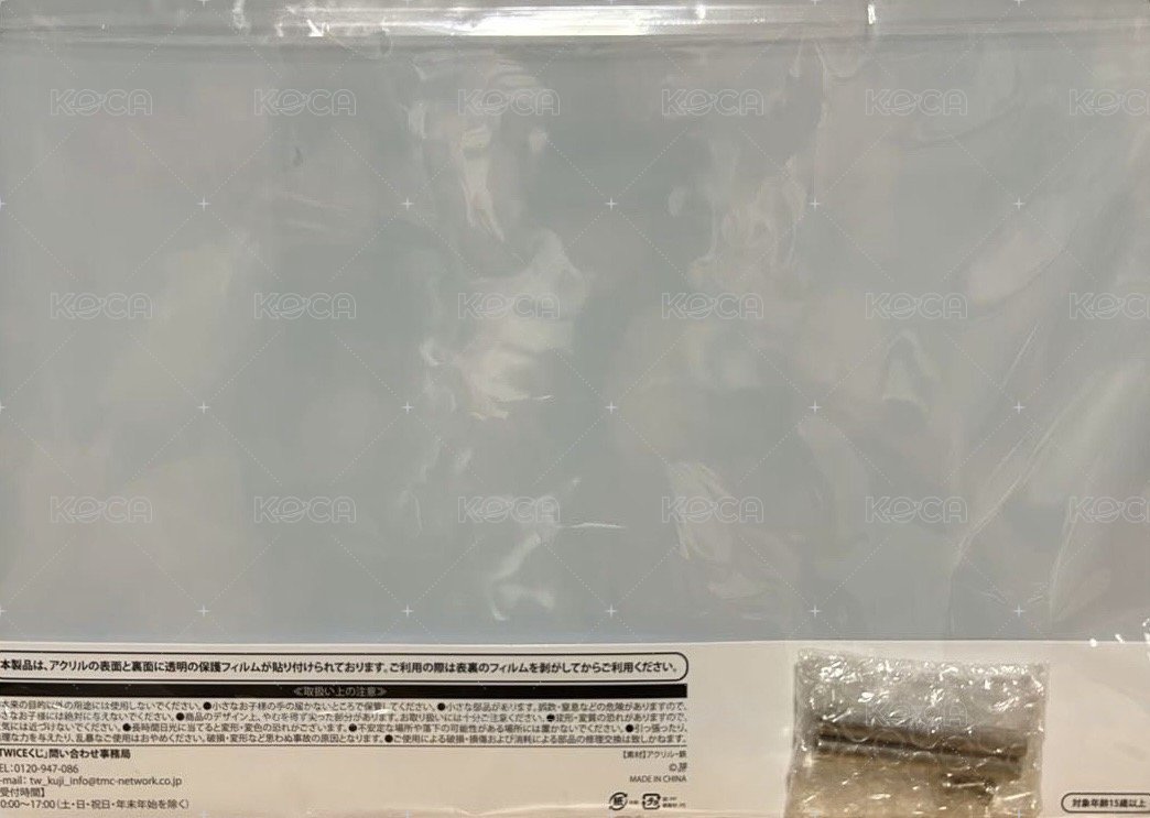 最後賞