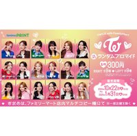 FamilyMart 隨機照片