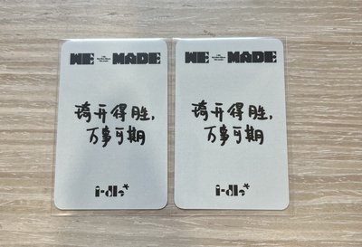 We made k4 1.0 特典卡 A ver. 中背琦