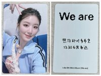 5 中背：想你的葉（點選項有圖）