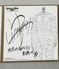 進擊的巨人完結篇 THE LAST ATTACK 特典卡 