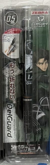 筆 