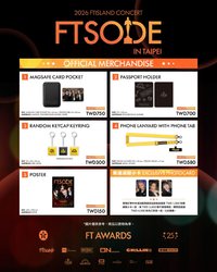 25 FTSODE 台灣場