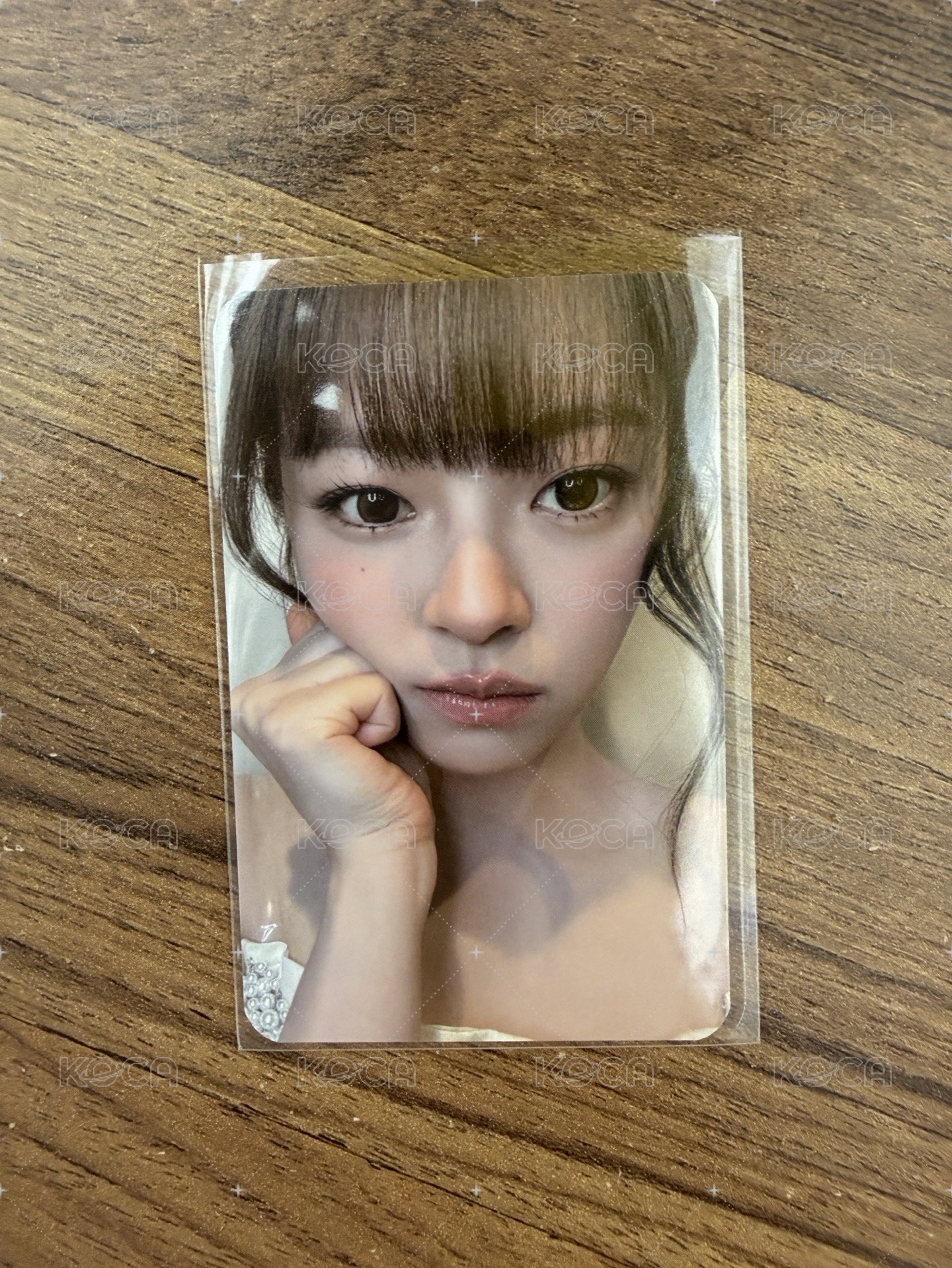 定延