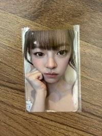 定延
