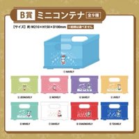 FamilyMart B賞 折疊收納箱