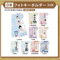 FamilyMart D賞 三宮格吊飾