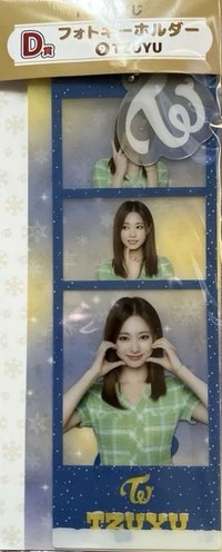 FamilyMart 2023 一番賞D賞 吊飾 