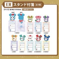 FamilyMart E賞 便條紙