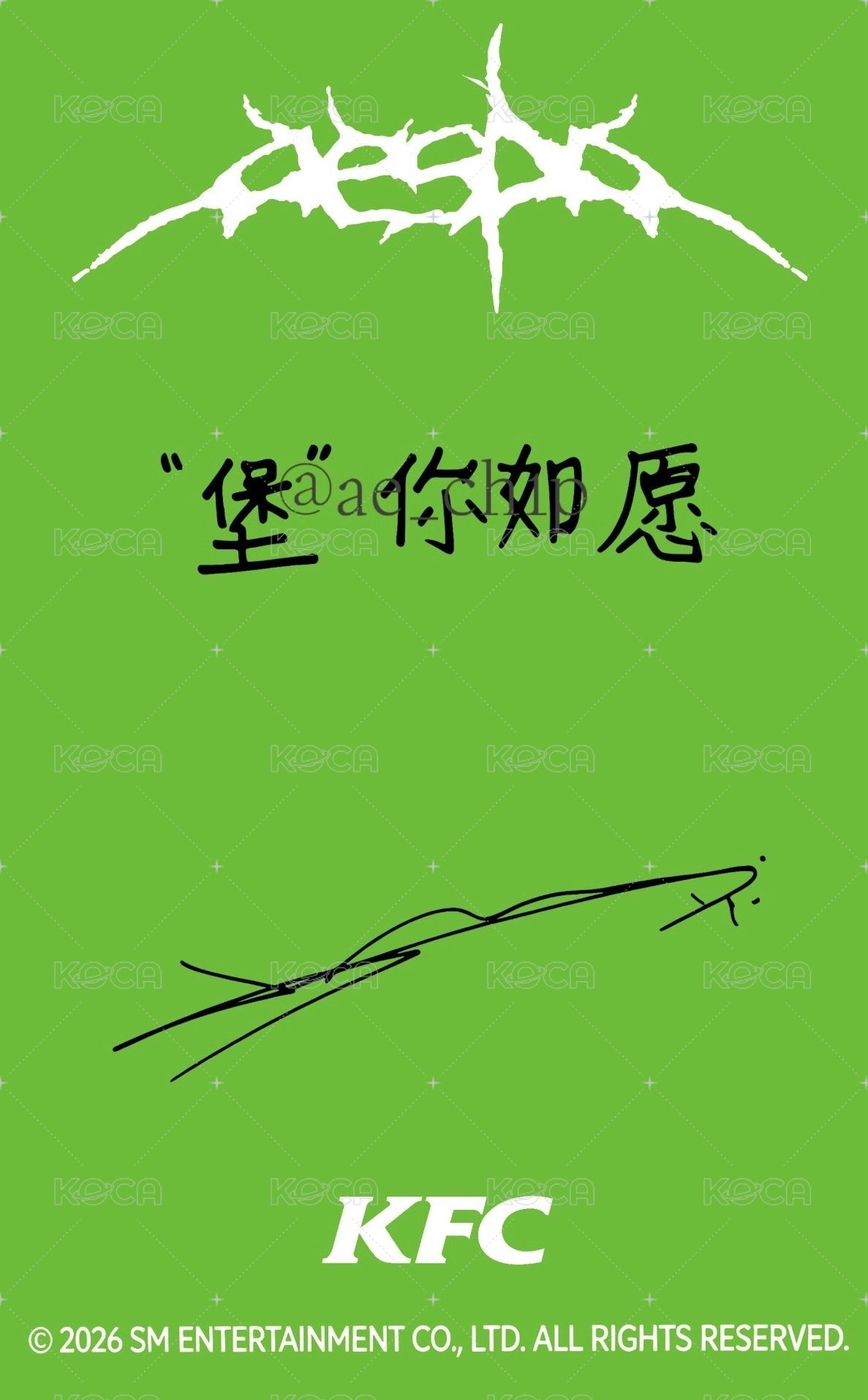 LEMONADE KFC 代言卡  背面