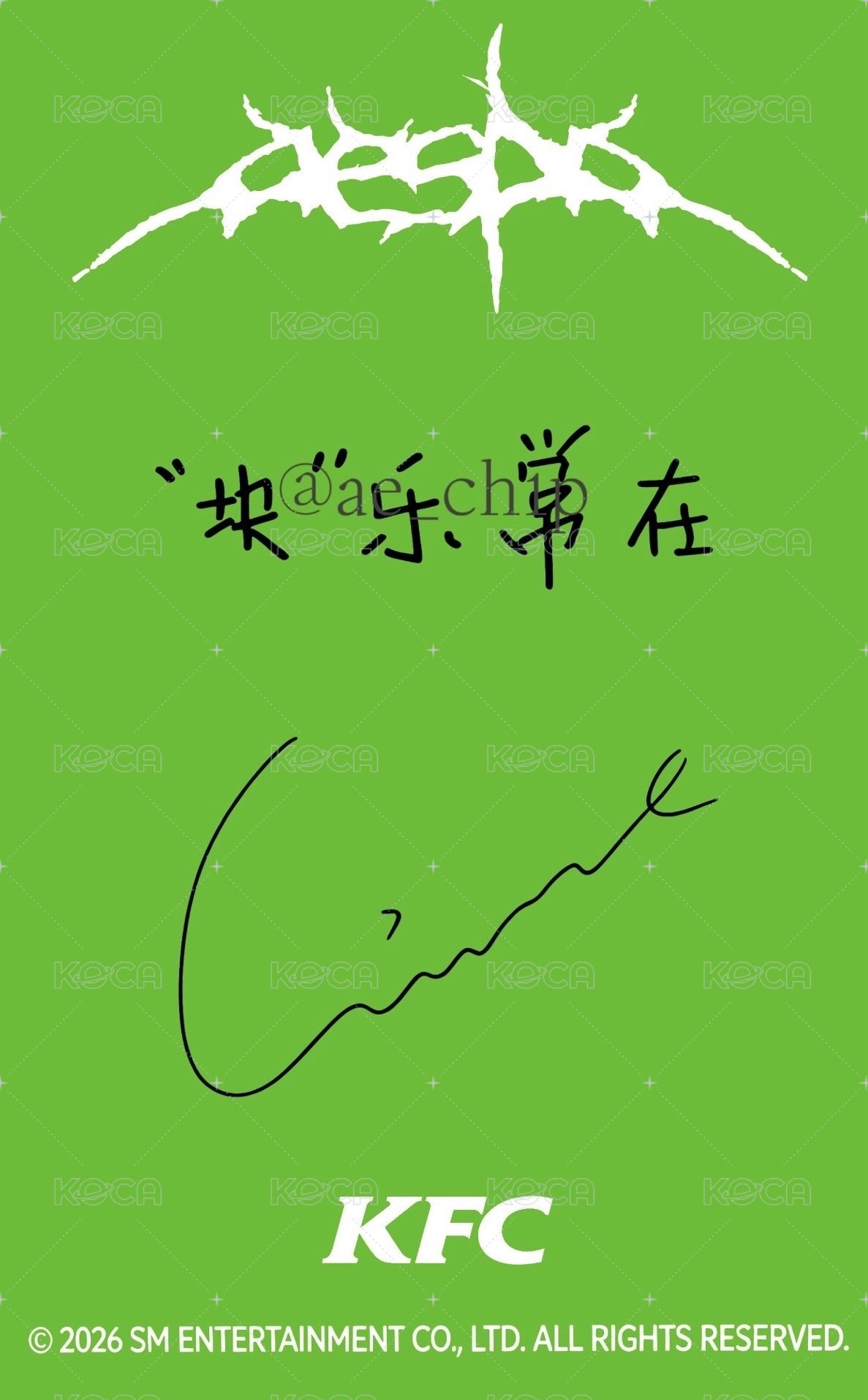 LEMONADE KFC 代言卡  背面