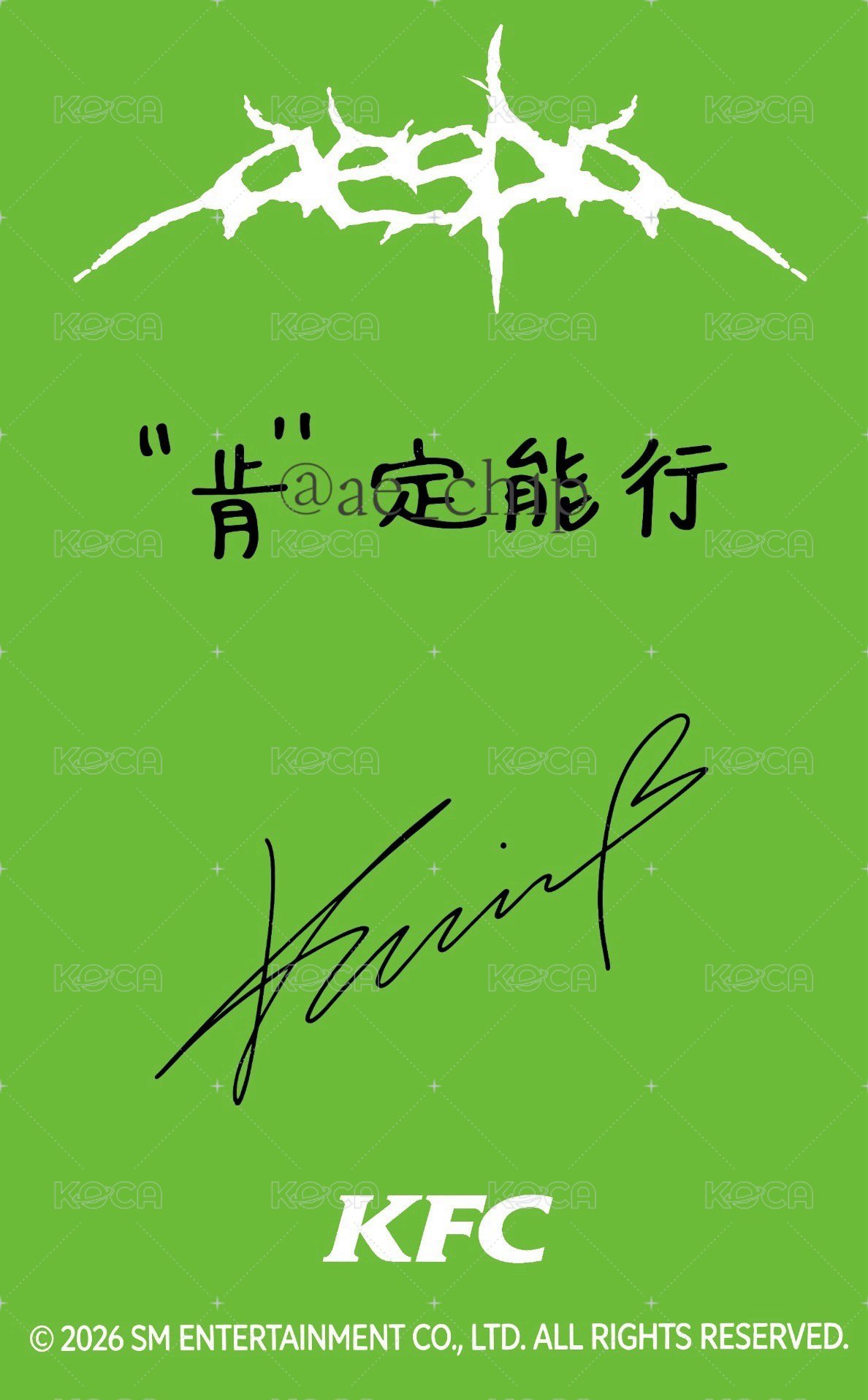 LEMONADE KFC 代言卡  背面