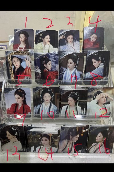 白日提燈-名冊卡
