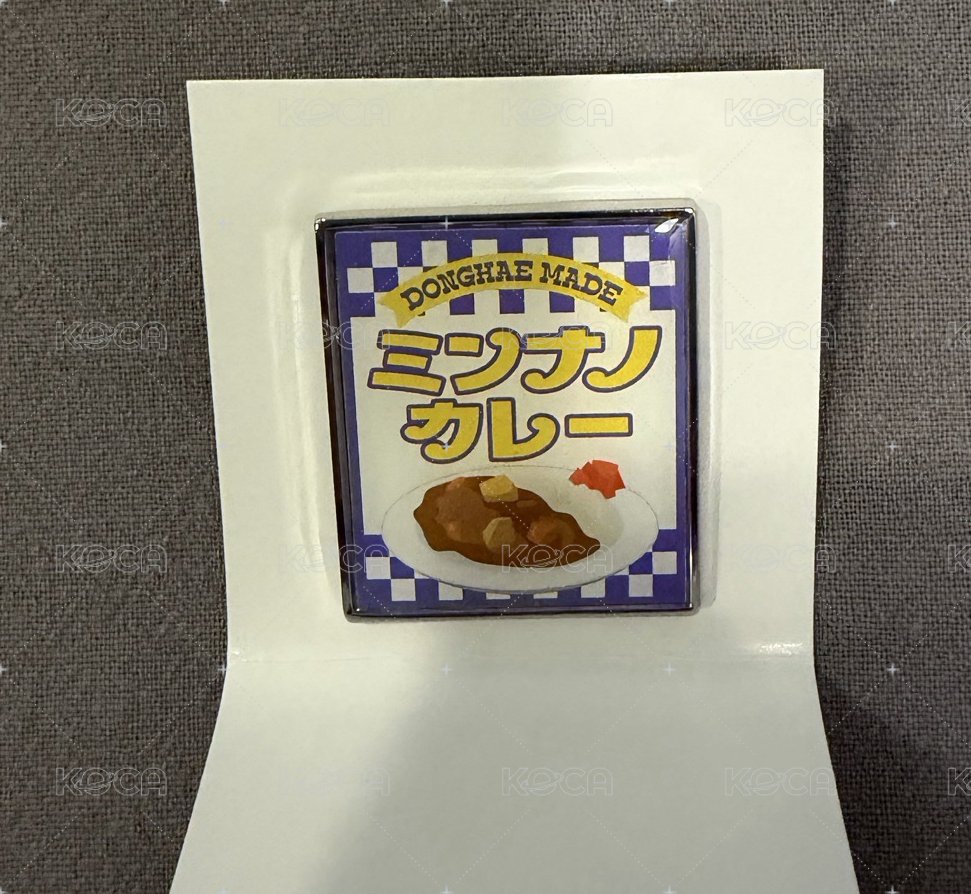東海