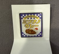 東海