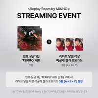 STREAMING EVENT