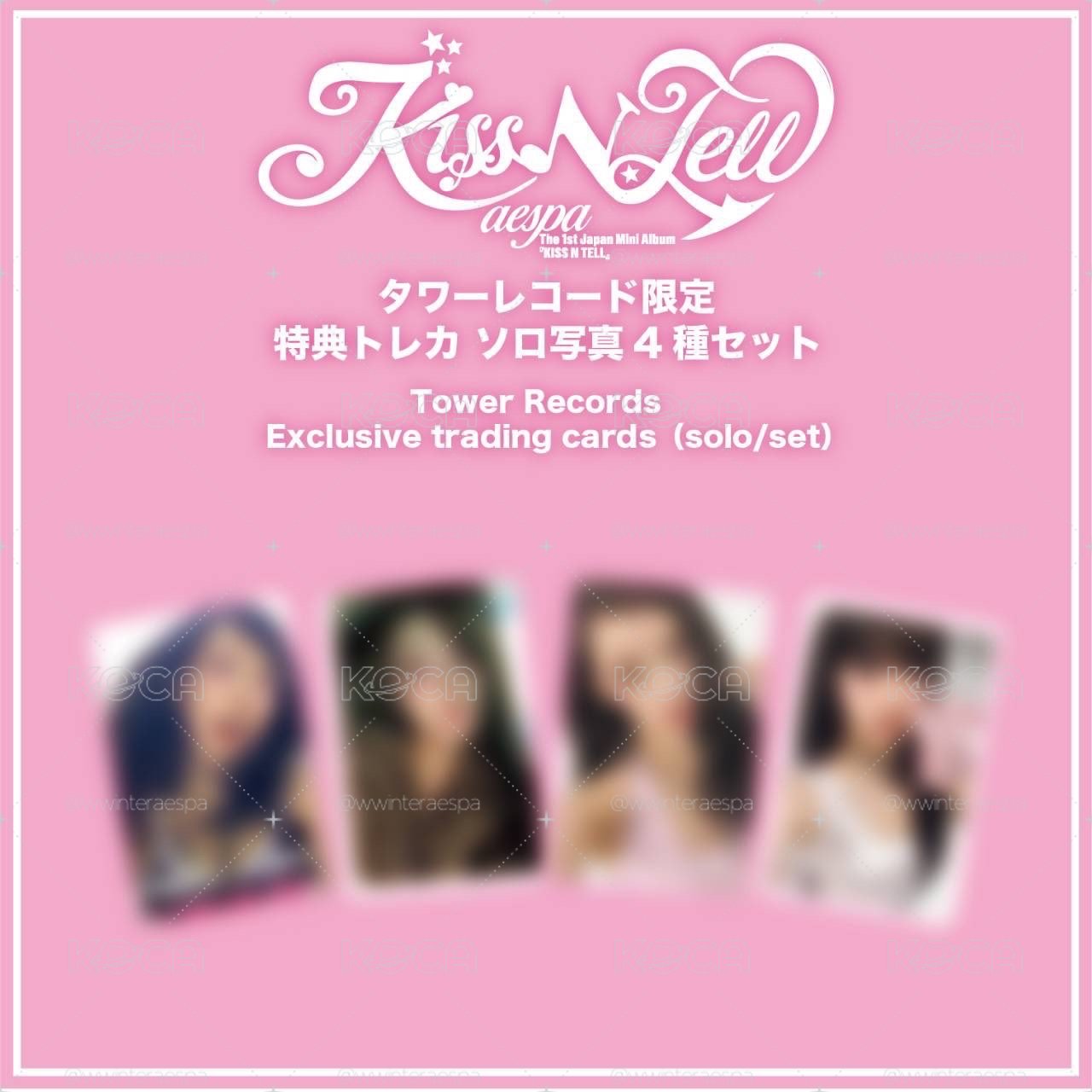 KISS N TELL 三型態+塔店/華納特典
