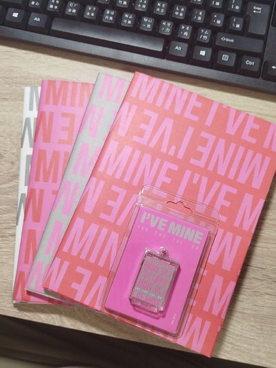 IVE MINE空專一起售