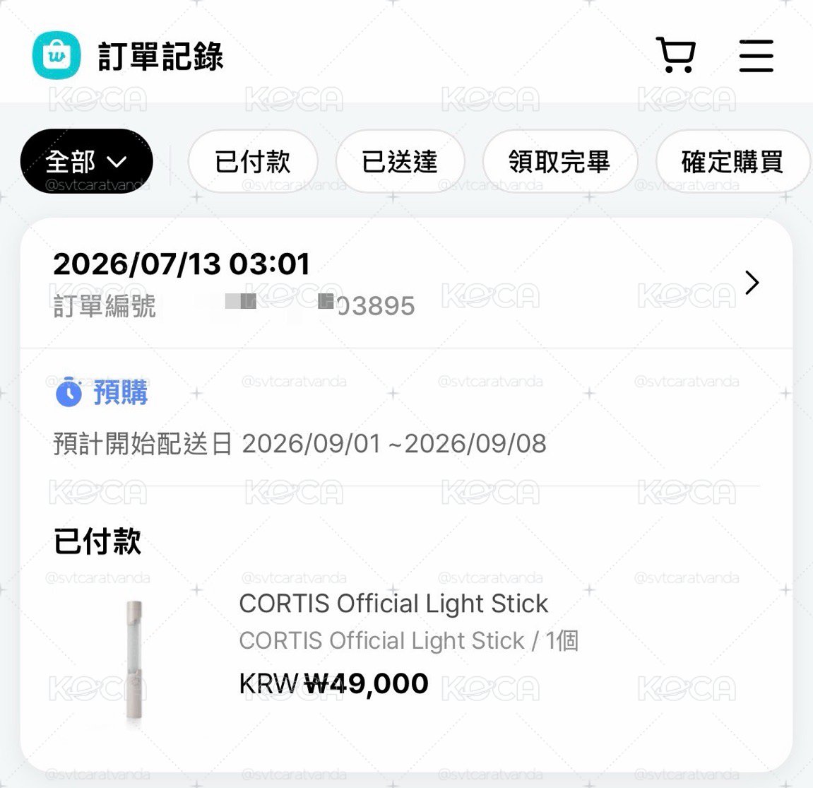 CORTIS Official Light Stick一販預購
