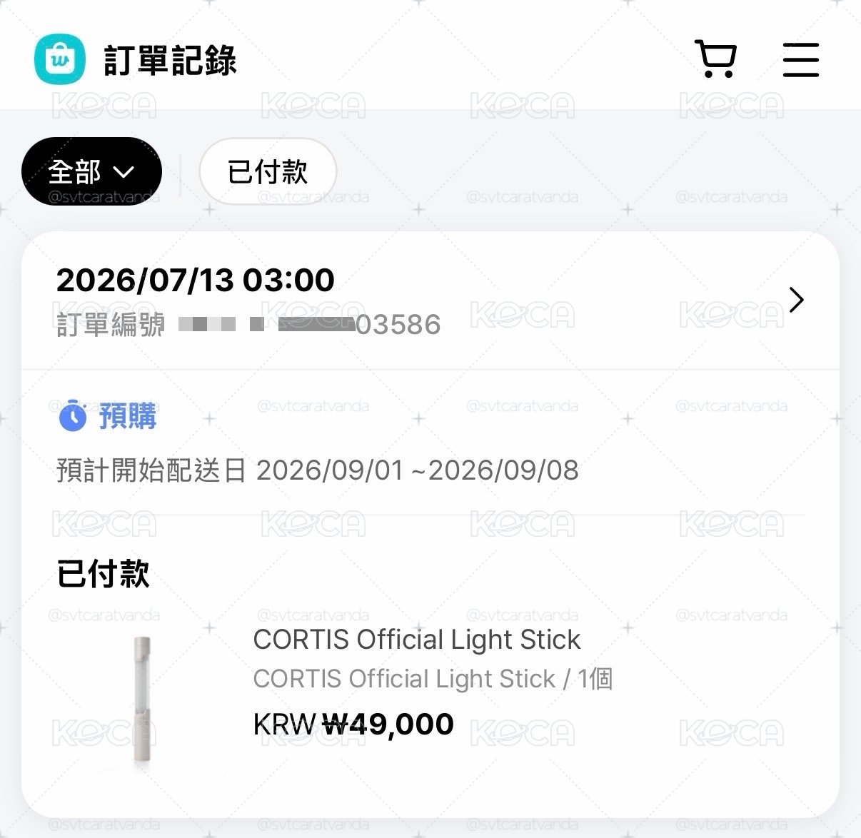 CORTIS Official Light Stick一販預購