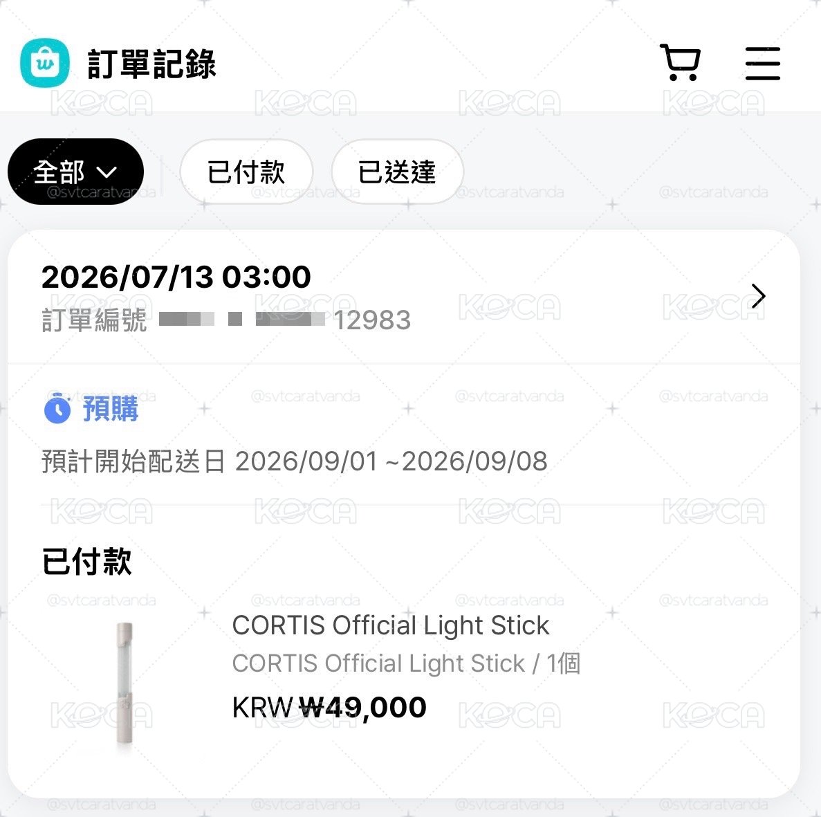 CORTIS Official Light Stick一販預購