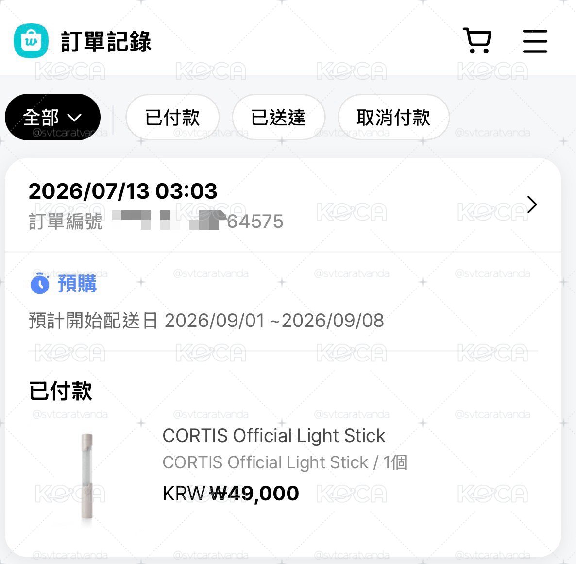 CORTIS Official Light Stick一販預購