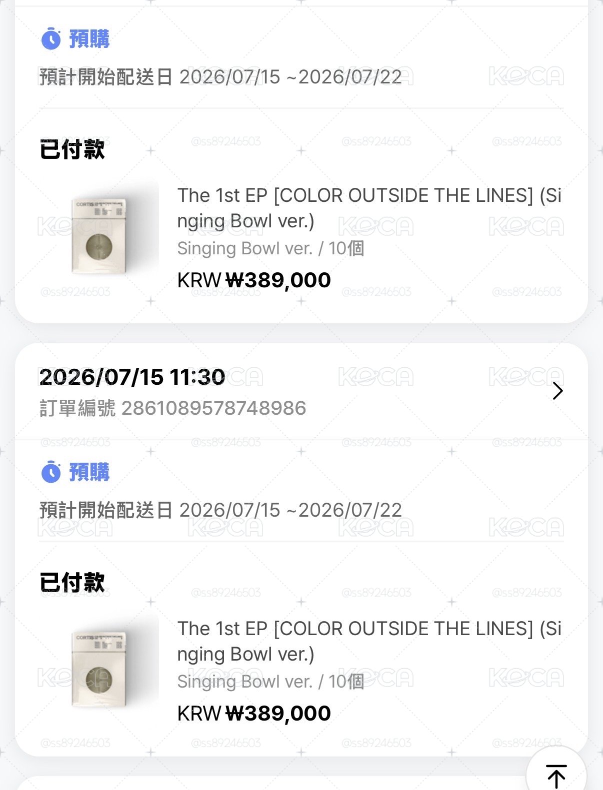 確定買到！cortis頌缽免二補