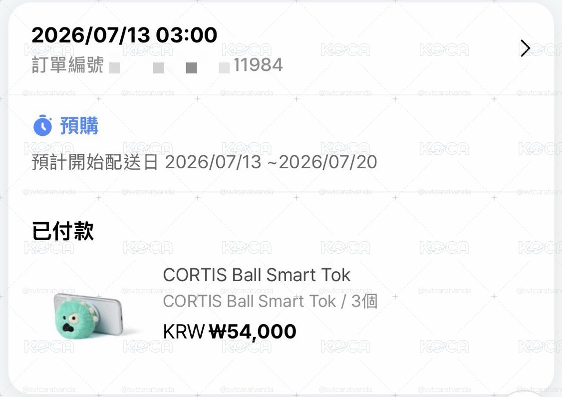 CORTIS Ball Smart Tok一販預購
